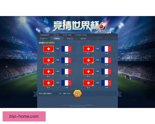 从世界杯竞猜赔率变化洞察球队实力走势与赛果预测逻辑深度解析